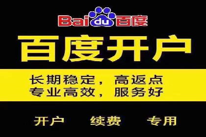 不同行业推广开户费用案例分析